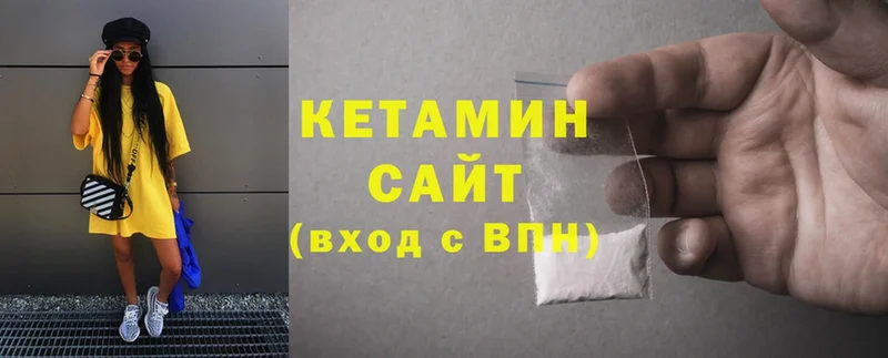 Кетамин ketamine  ссылка на мегу вход  нарко площадка состав  Скопин 