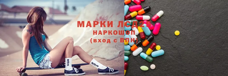 ЛСД экстази ecstasy  Скопин 