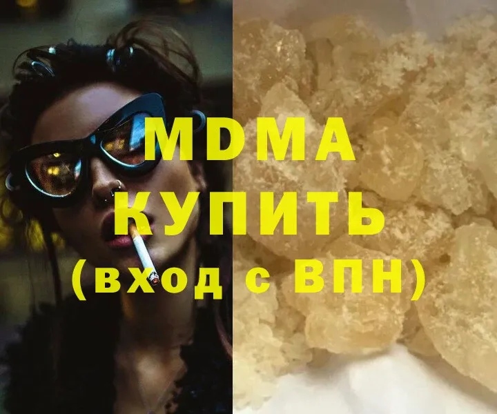 MDMA молли  МЕГА ТОР  Скопин 